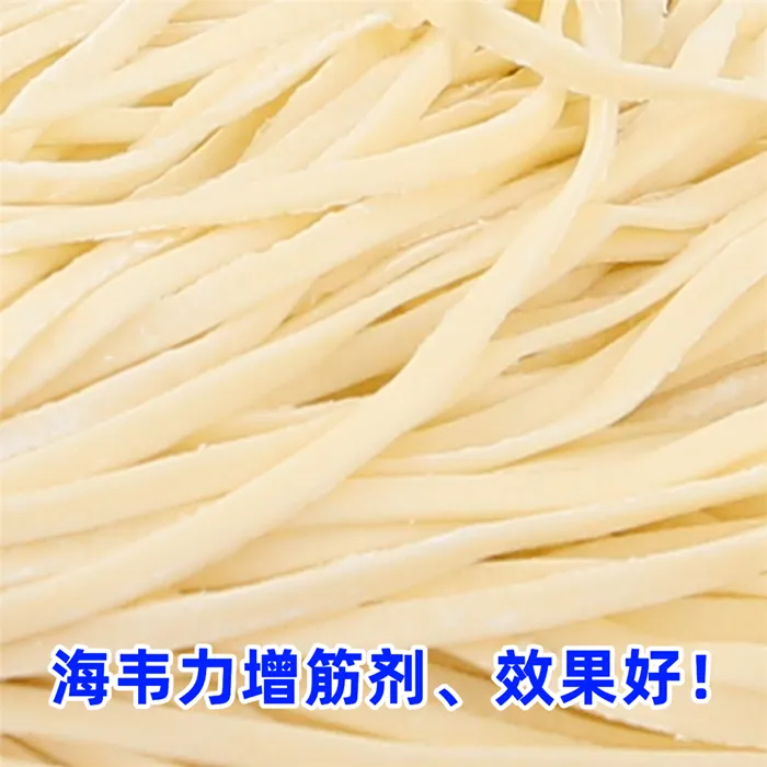 芥末麻酱凉面的做法