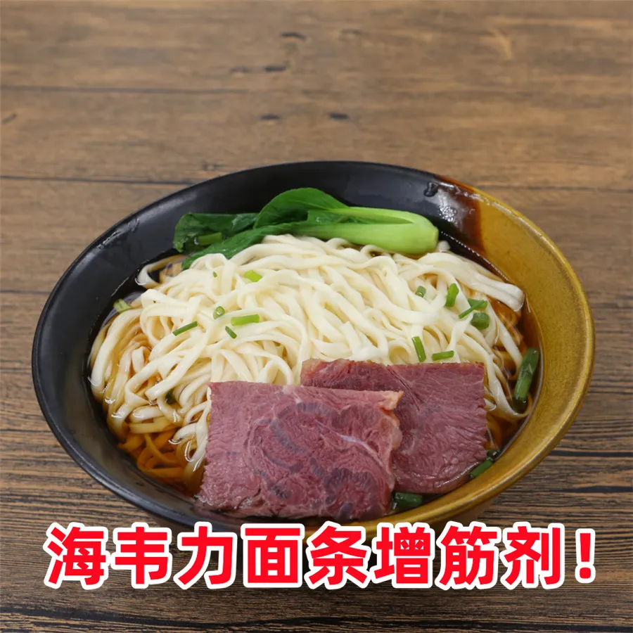 油醋汁凉面的做法