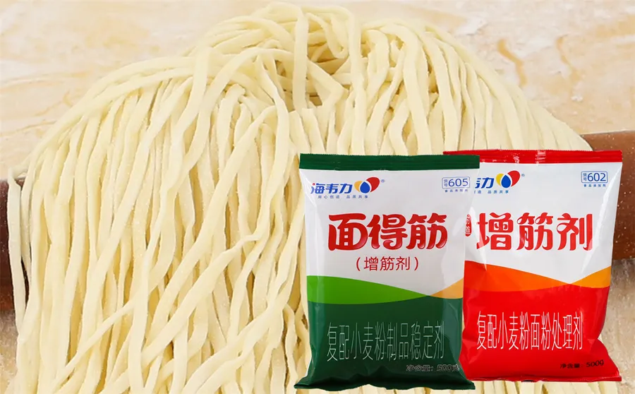 海韦力增筋剂,沙茶凉面的做法