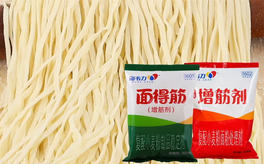 海韦力增筋剂,红油凉面的做法步骤