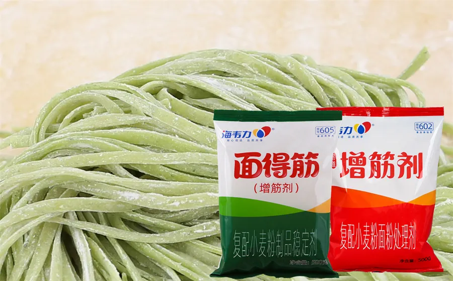 鸡丝四季豆拌面的做法,海韦力增筋剂