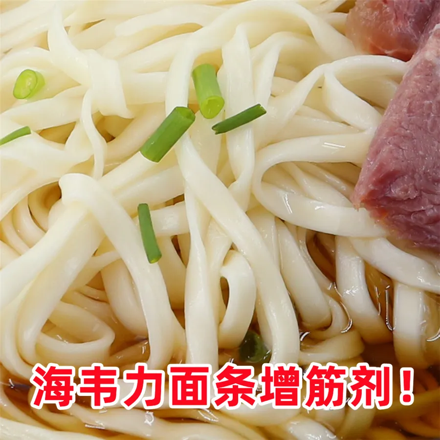 肉酱炒面制作步骤
