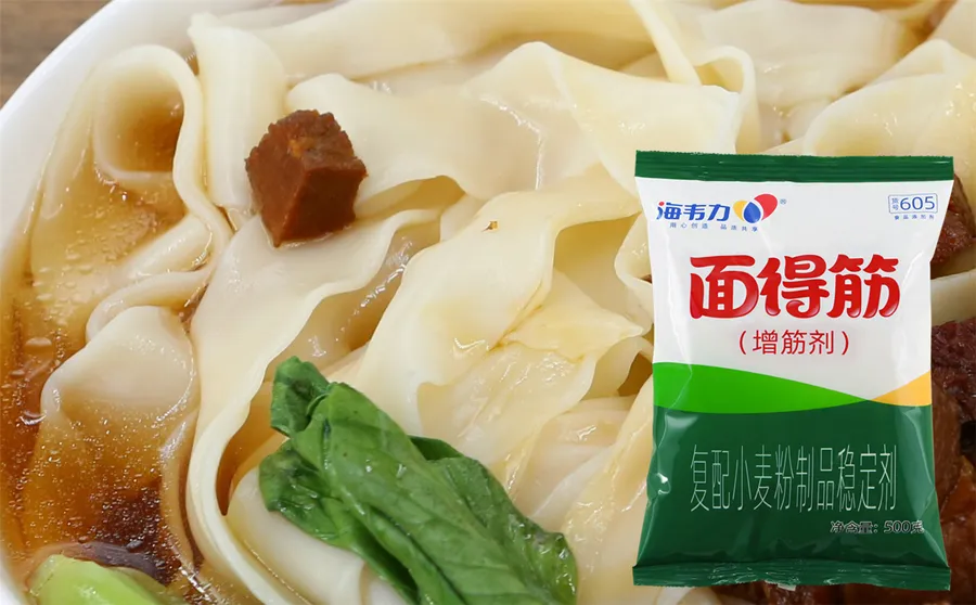 海韦力面得筋,家庭辣肉酱刀削面