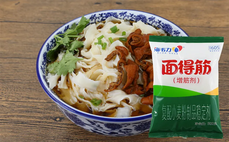 海韦力面得筋,麻椒刀削面