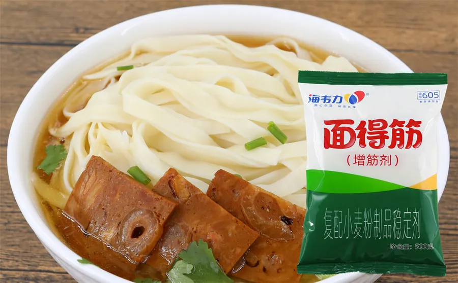 海韦力面得筋,牛肉刀削面