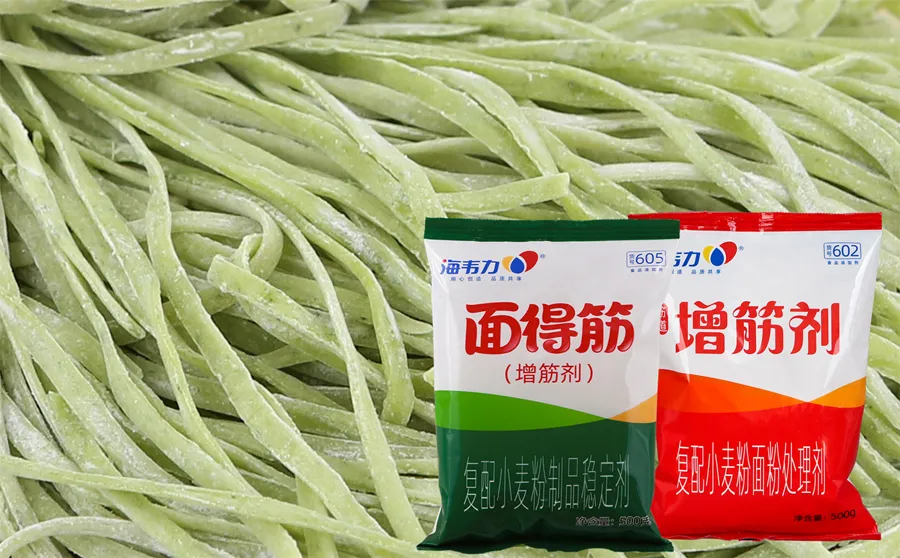 海韦力增筋剂,黑椒牛柳打卤面的做法步骤