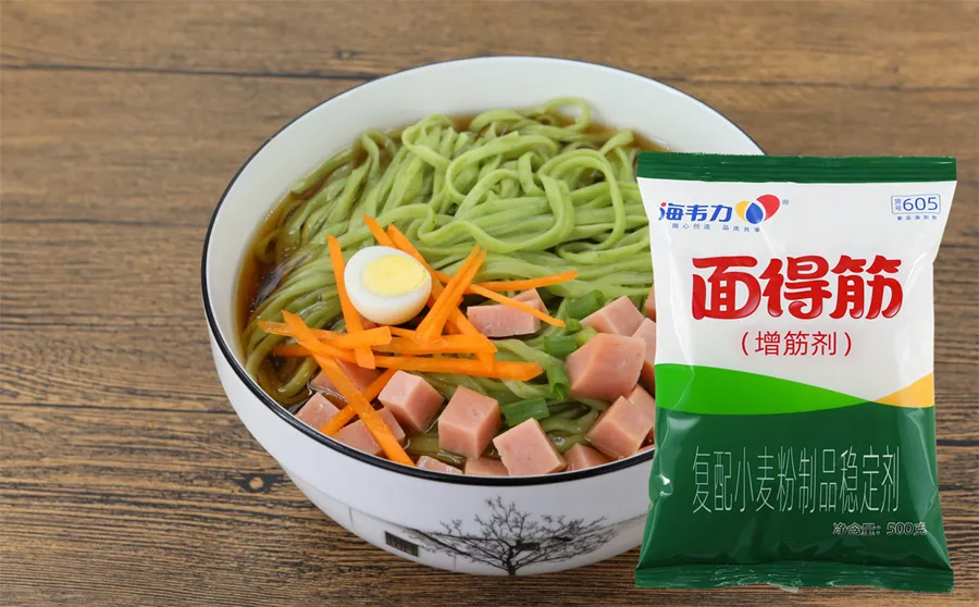 面得筋,沙拉冷面