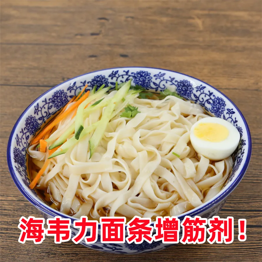 蒸拌冷面的做法和配方