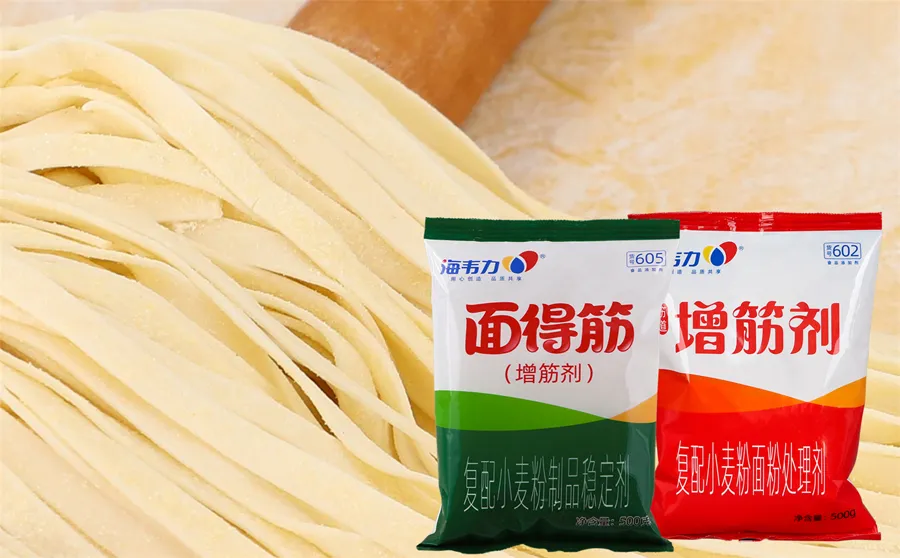 海韦力增筋剂,珍珠面的做法