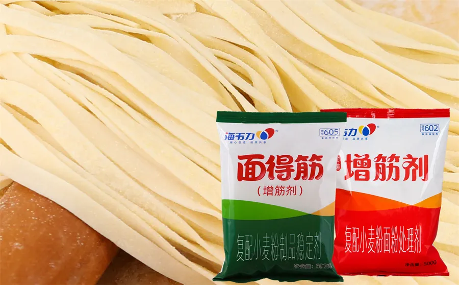 海韦力增筋剂,菇香牛肉意大利面的做法步骤