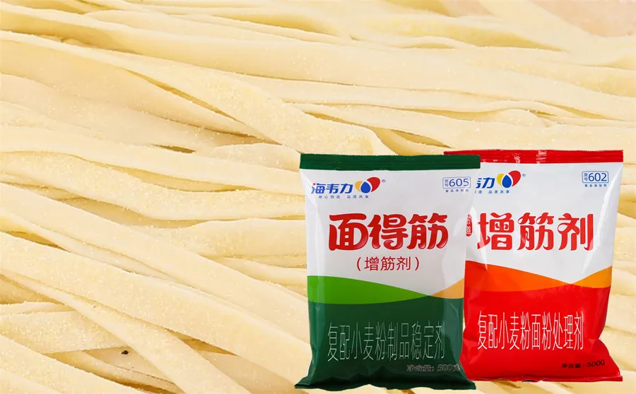海韦力增筋剂,咖喱意大利面的做法步骤