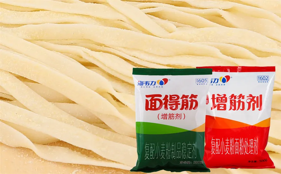 海韦力增筋剂,肉酱意大利面的做法步骤