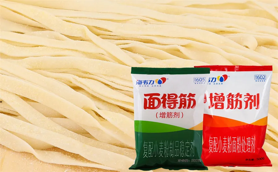 海韦力增筋剂,蒜味意大利面的做法