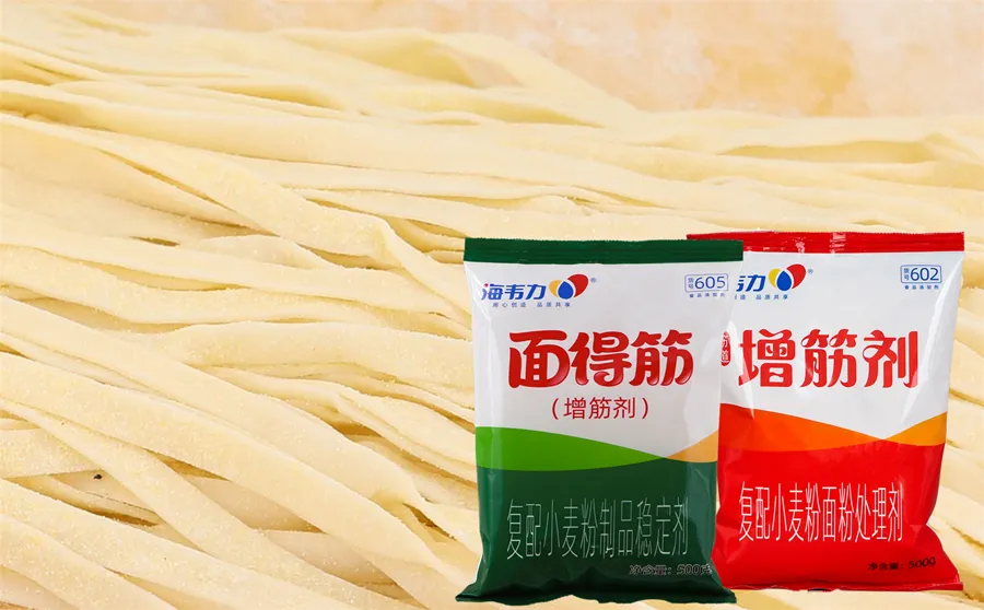海韦力增筋剂,意大利培根面的做法