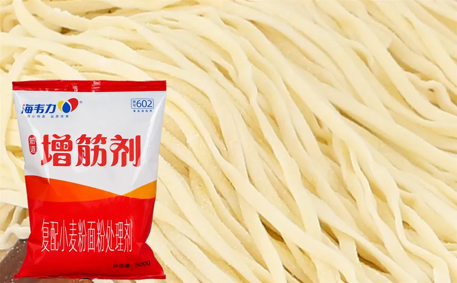 青椒猪肉馄饨,海韦力面得筋