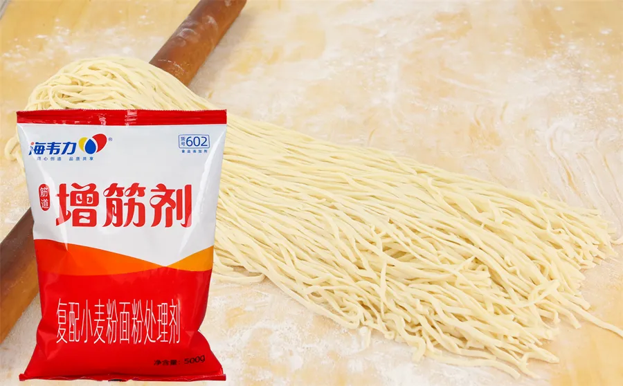 芹菜牛肉馄饨,海韦力面得筋