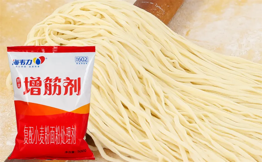 茄子馄饨,海韦力面得筋