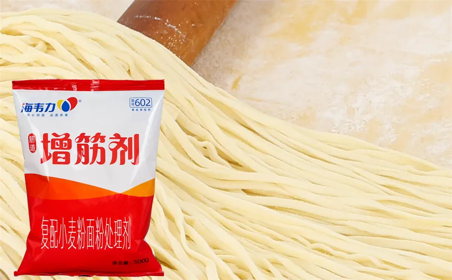 鸡肉馄饨,海韦力面得筋