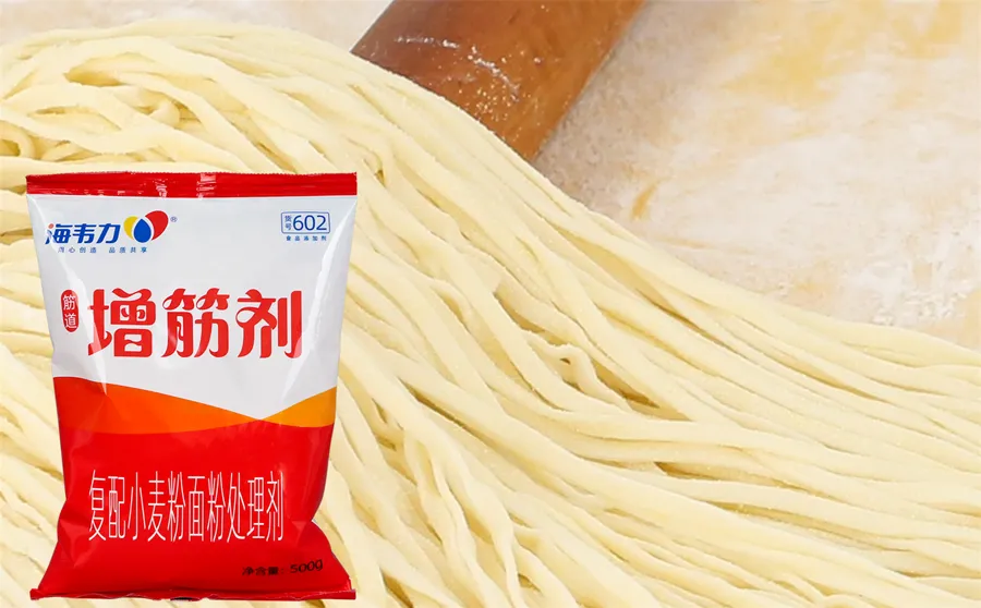 红油馄饨,海韦力面得筋