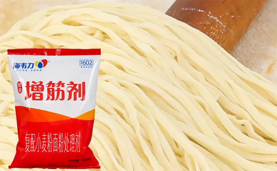 蛤蜊馄饨,海韦力面得筋