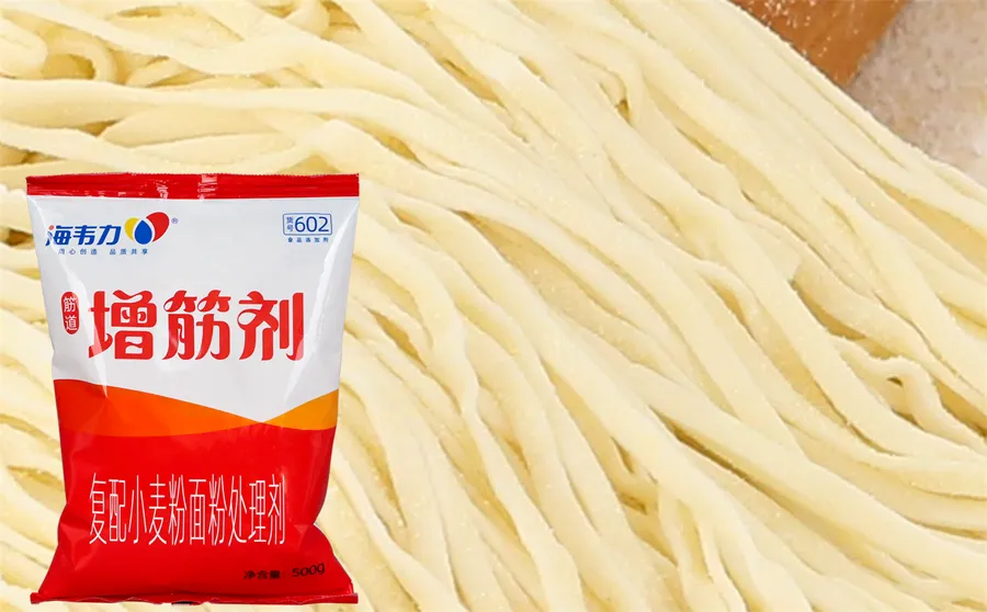 过桥馄饨,海韦力面得筋