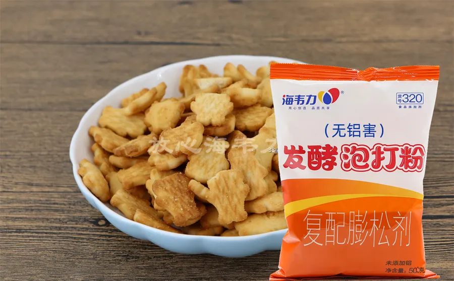 发酵泡打粉,薄皮锅贴的做法