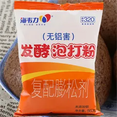 发酵泡打粉,韭菜合子的做法和配方