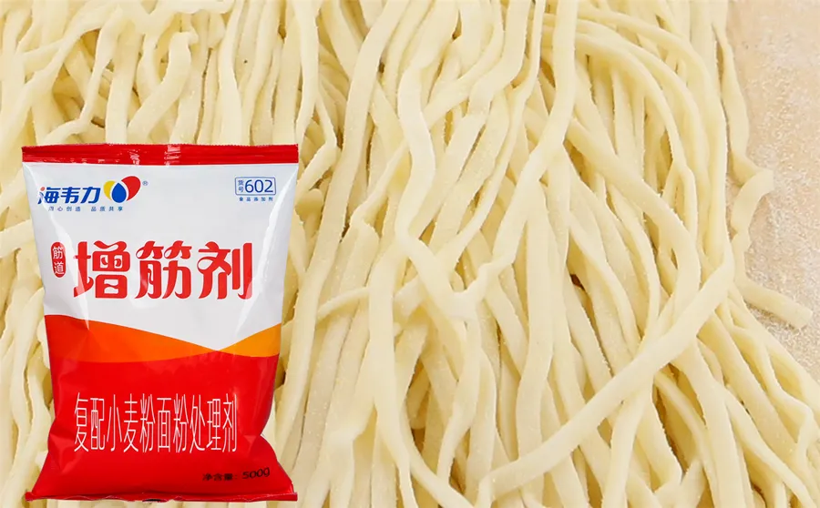 鸡肉烧麦的做法步骤,海韦力增筋剂