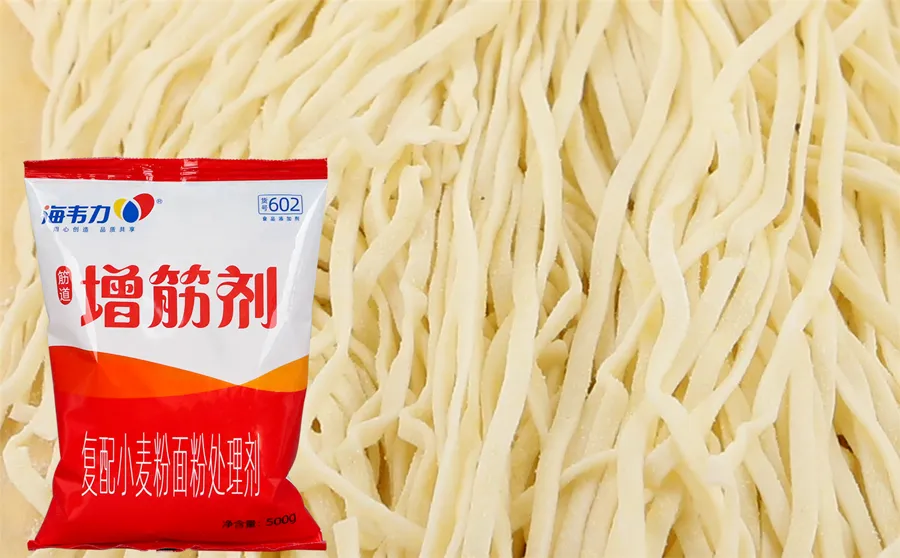 干蒸烧卖,海韦力面得筋