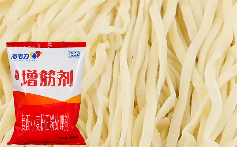 晶莹剔透,海韦力面得筋