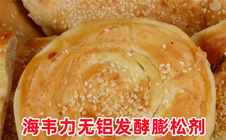 双麻火烧的做法步骤