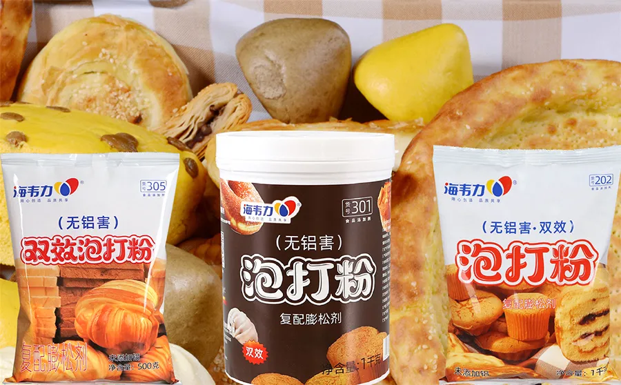 海韦力泡打粉,肉末烧饼