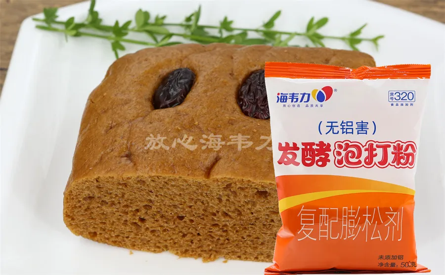 发酵泡打粉,芝麻酱烧饼的做法