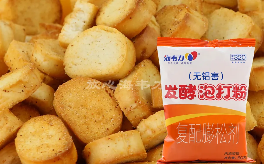 麻酱烧饼的做法步骤,海韦力发酵泡打粉