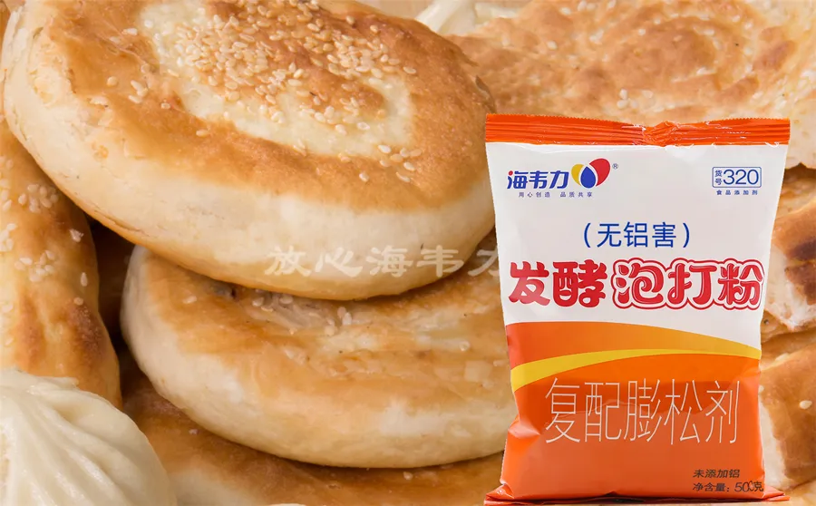 发酵泡打粉,烫面豆沙饼的做法