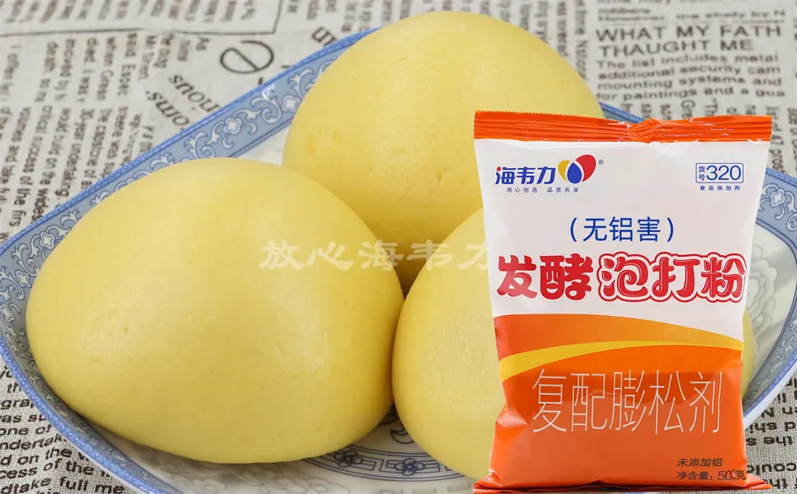 发酵泡打粉,熏肉大饼的做法