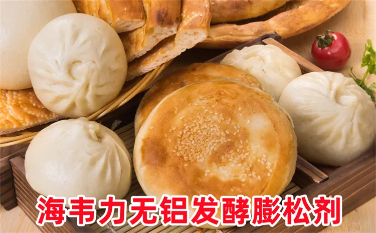胡椒饼怎么做