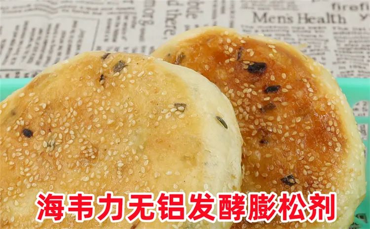 油酥饽饽的做法步骤