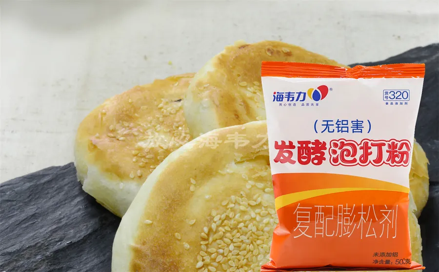 葱花鸭油饼的做法步骤,海韦力发酵泡打粉