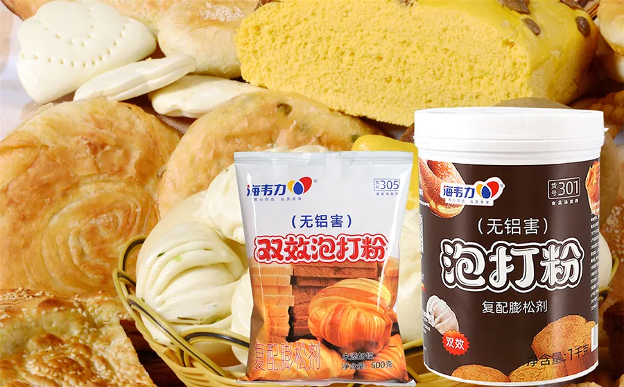手抓饼的做法步骤,海韦力发酵泡打粉