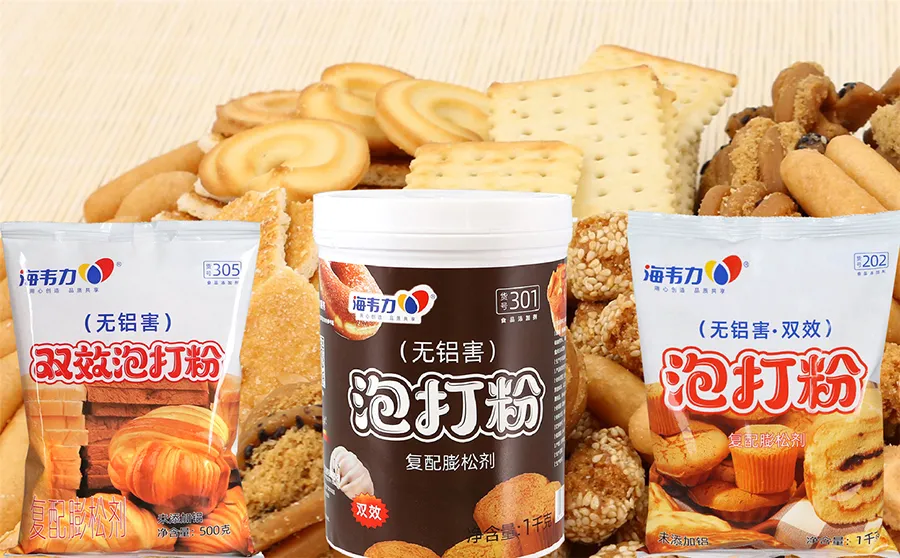 海韦力泡打粉,果丝春饼
