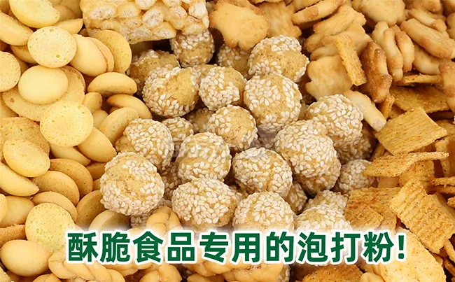 空心麻球的做法