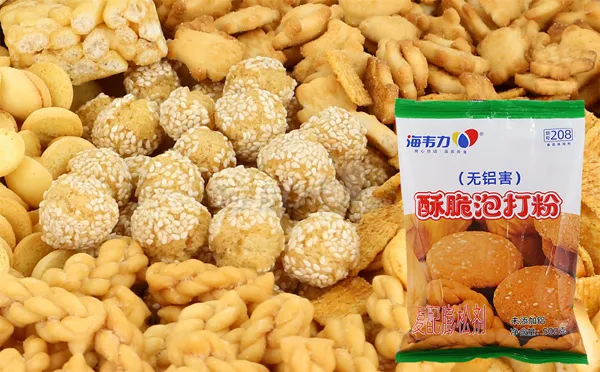 海韦力酥脆泡打粉,炸麻叶的做法