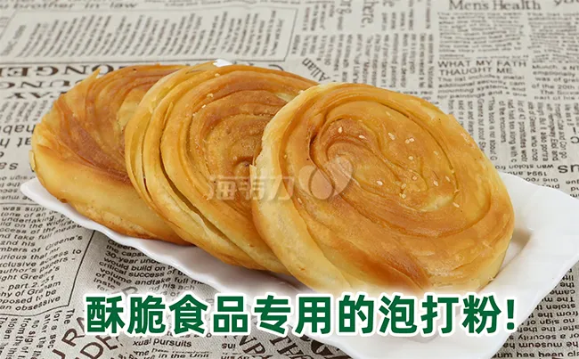 怎么做红糖桃酥