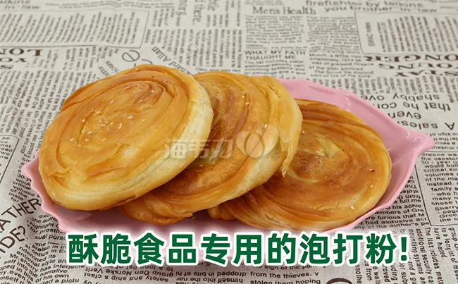 双效泡打粉,红糖核桃酥的做法