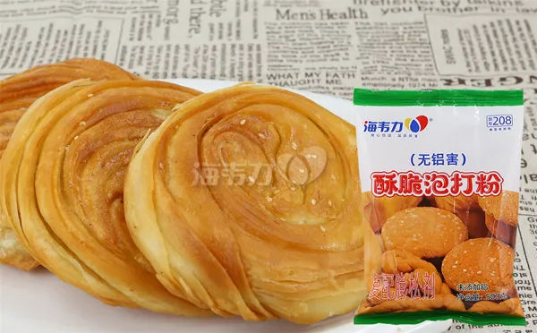 海韦力泡打粉,核桃酥的做法步骤 
