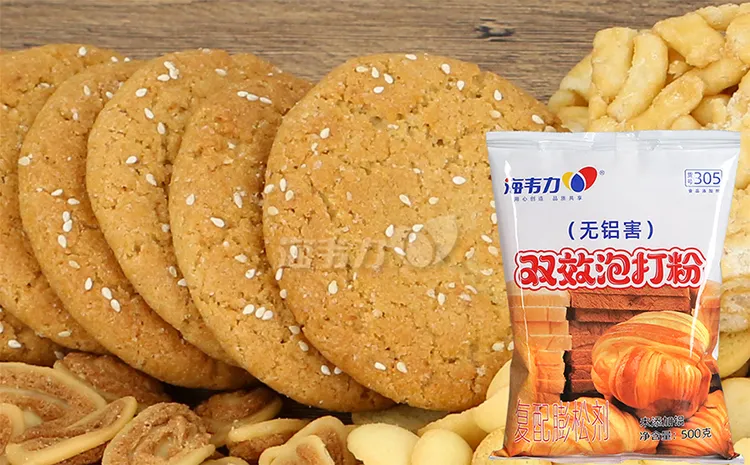 泡打粉,蝴蝶酥怎么做好吃