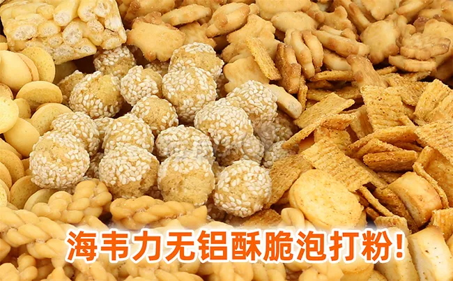 菊花酥的做法