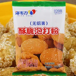 酥脆泡打粉,金盖酥的做法