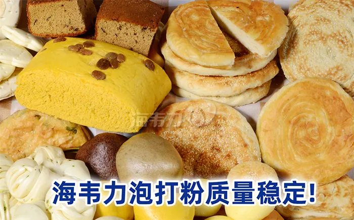 巧克力泡芙的家常做法